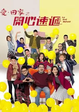 三国演义