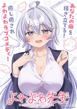 三国演义动画