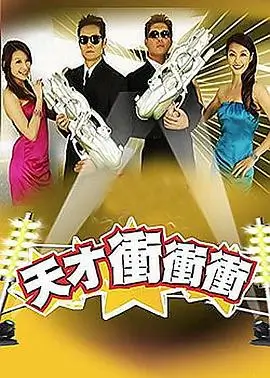 三国星发现