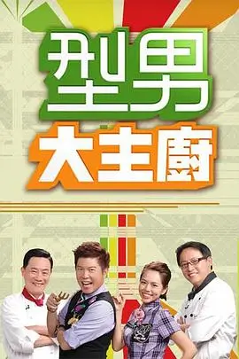 戏说三国